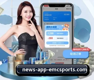易倍体育 APP - EMCSPORTS