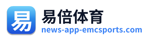 易倍体育